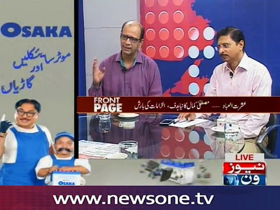 Front page, 21-Oct-2016
