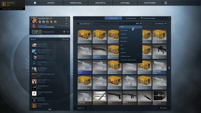 CS GO - КАК ПОЛУЧИТЬ ВСЕ СКИНЫ БЕСПЛАТНО (Steam - ХАЛЯВА)