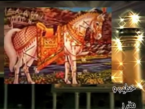 Shia Ki Pehchan By Sheikh Tauseef Ur rehman 1 / 8