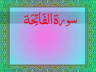 Qirat ul Qur'an; Tilawat ul Qur'an : Surah Al Fatiha.