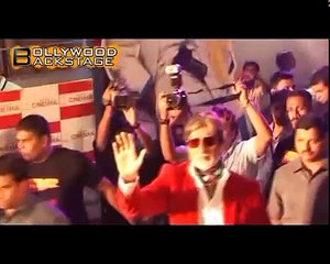Amitabh Bachchan reads QURAN