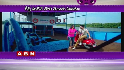 Keerthy Suresh Craze to help Naresh son