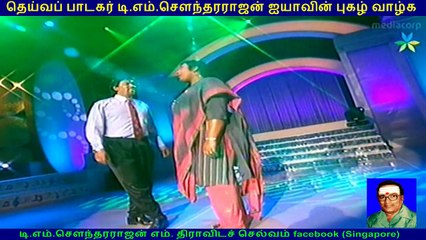 TM Soundararajan Legend & Singapore MAJEEDTHILAGA ,