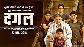 Dangal | UnOfficial Review | Aamir Khan | In Cinemas Dec 23, 2016