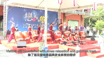 關子嶺 2015關子嶺溫泉節 TAINAN WOW 第五集專題