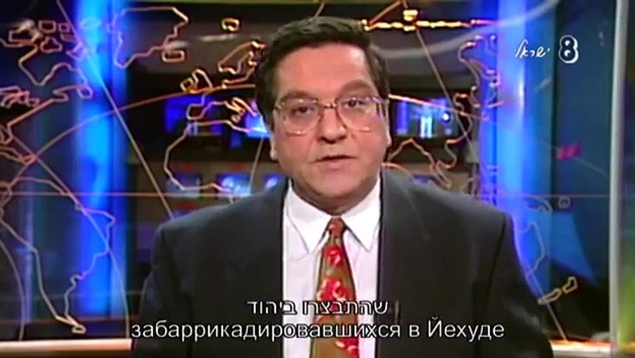 משולם סרטם של אייל בלחסן ונועם שיזף על עוזי משולם וחטיפת ילדי תימן מזרח ובלקן