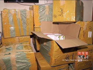 ২৬ লক্ষ টাকার অবৈধ নিরাপত্তা সরঞ্জাম জব্দ