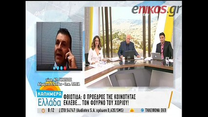 Οι τύψεις του Γκλέτσου για τον πρόεδρο που έκλεβε