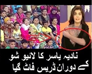Nida Yasir Ka Live Show Ka Doran Dress Phatt Gaya Sub Na Is Ka MAAL Dakh Lia