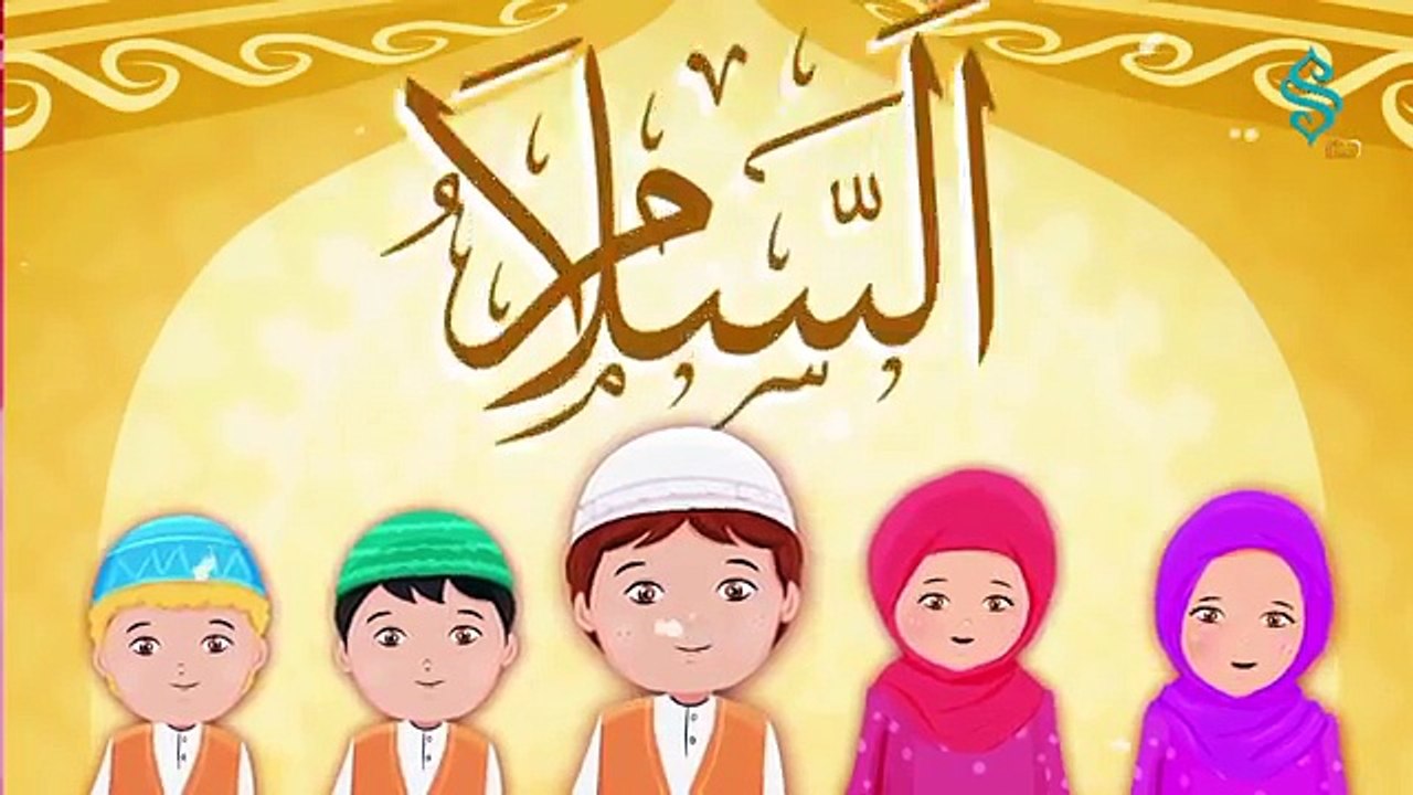 Çocuklar İçin harika Esma'ül Hüsna İlahisi