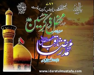 Muharram Speech_Waqia-E-Kerbala Our Zikr-E-Imam-HUSSAIN_Muhammad Raza Saqib Must