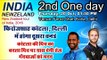 India vs New Zealand, 2nd ODI - Live Cricket Score, Commentary 20 Oct 2016