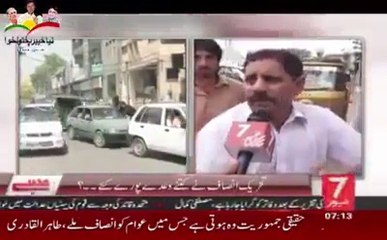 People of KPK are Very Happy with The Performance of PTI in KPK