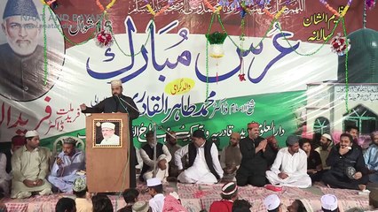 Most Beautiful Durood Sharif - Urs Dr Farid-ud-Din Qadri