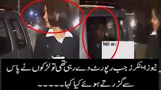 News Anchor Ko Chairny Ka Anjam Khud Daikhein Is Video Mei :)