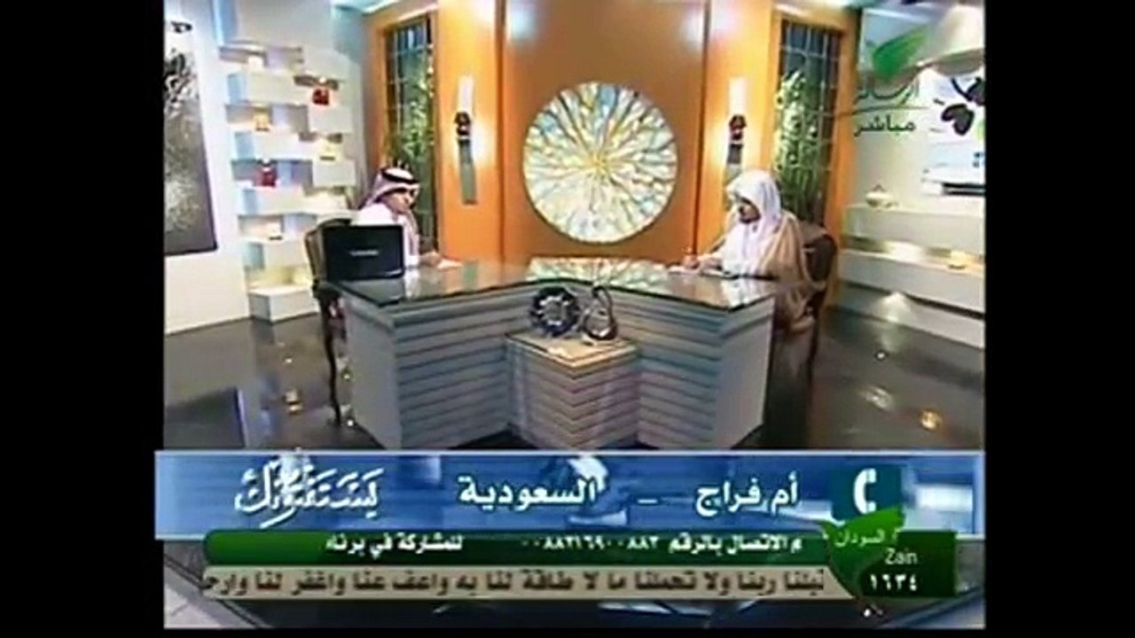 حكم الاستغفار والقلب غافل.