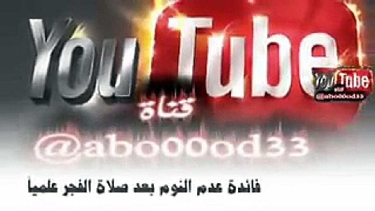 الاستغفااااار