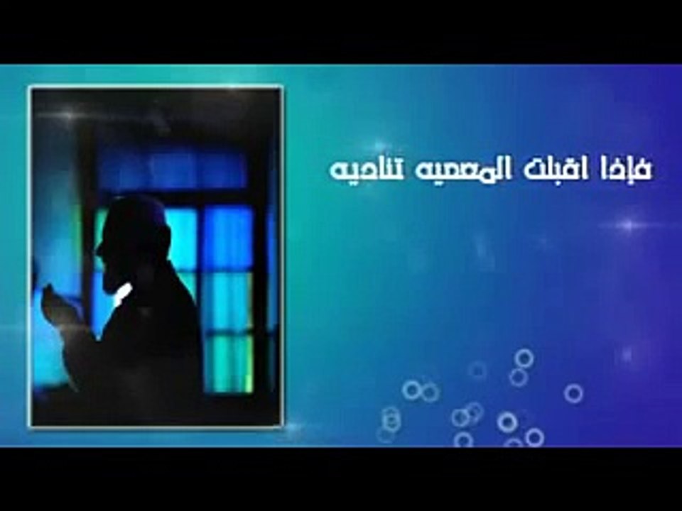 الاستغفار في الخلوه للشيخ صالح المغامسي