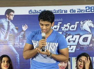 Chal Chal Gurram Press Meet Video ||MflixWorld