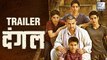 Dangal Trailer Released| Aamir Khan, Sakshi Tanwar