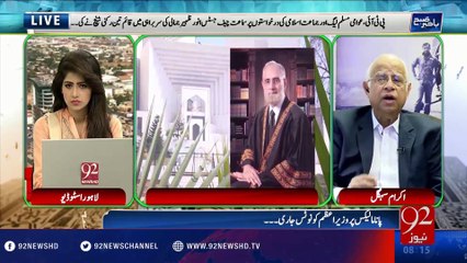 Bakhabar Subh - 21-10-2016 - 92NewsHD