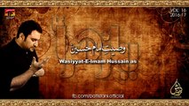 Shahid Baltistani Nohay 2016-17 - Wasiyyat e Imam Hussain (a.s)