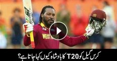 7 facts about Chris Gayle - Must Watch