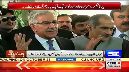 Khawaja Saad, Khawaja Asif & Imran Khan Face To Face Outside Court