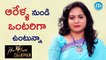 Singer Sunitha ఆరేళ్ళ నుండి ఒంటరిగా ఉంటున్నా | Singer Sunitha | Heart To Heart With Swapna