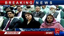 PM Nawaz Sharif address at Rahimyar Khan - 21st October 2016