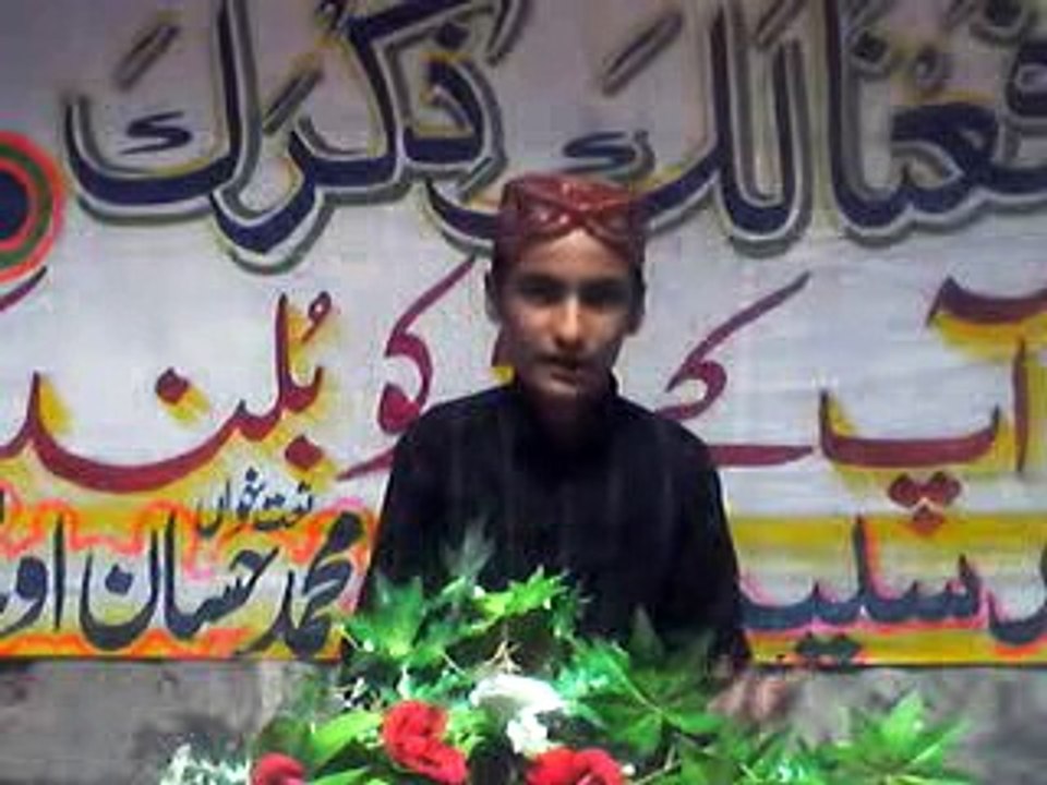 Jannt Hussain Di Ay Zmana Hussain Da  Allah Tawakal Mehfil e  Naat
