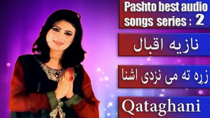 Qataghani _ 2 _ Nazia Iqbal _ Pashto songs