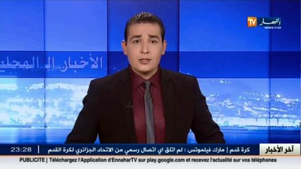 إستخراج جثة طفل من القبر لإستكمال الإجراءات القانونية