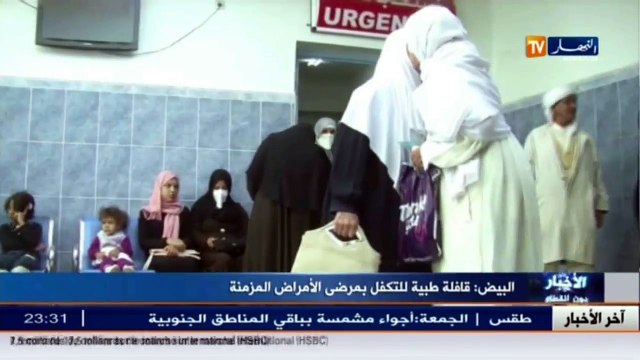 البيض قافلة طبية للتكفل بمرضى الأمراض المزمنة