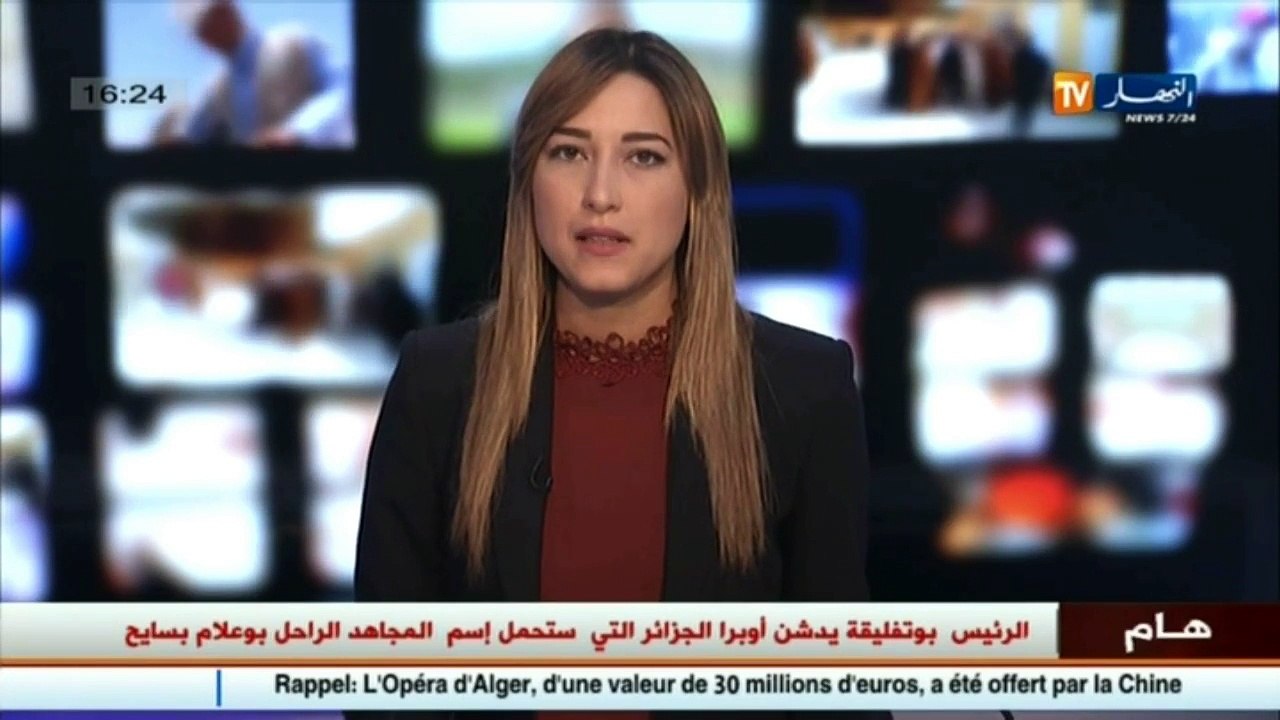 صور حصرية لوصول موكب الرئيس بوتفليقة إلى أوبرا الجزائر بأولاد فايت