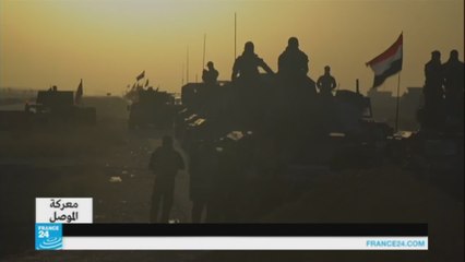 العراق-الموصل-الرقة