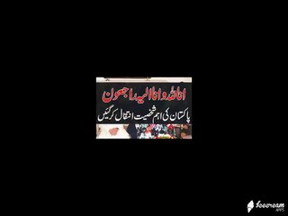 Famous Personality Of Pakistan Died In Jackobabad