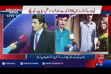 a charming guy Chae wala in Islamabad