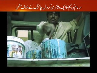 Iqrar-ul-Hassan Disguised Himself As A Painter