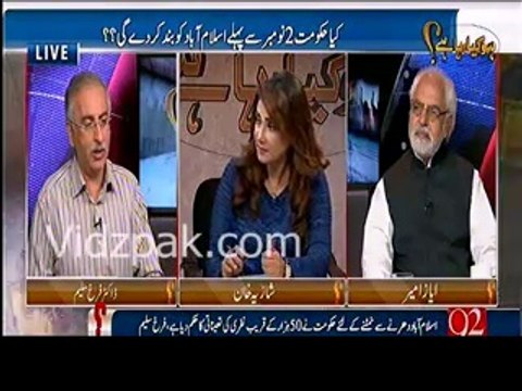 اندر سے کچھ باہر سے کچھ، پیپلز پارٹی اور جماعت اسلامی میں کوئی فرق نہیں