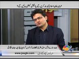 Faisal Javed Khan PTI Taunts Jan Achakzai Who is in PMLN Now