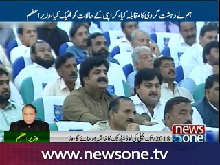 Prime Minister announces construction of 50 new hospitals