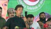 Prevailing efforts to arrest Imran Khan 20-10-2016 - 92NewsHD