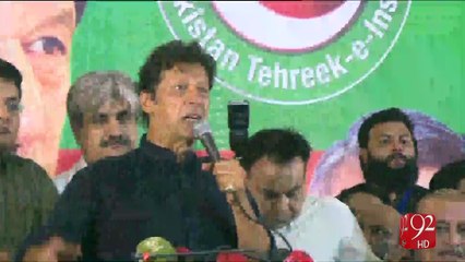Prevailing efforts to arrest Imran Khan 20-10-2016 - 92NewsHD