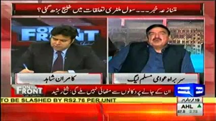 Prime Minister house Mai Jasoosi ka Nizaam Lagaya Huwa he - Sheikh Rasheed shares in detail how dawn story was leaked