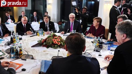 О чём договорилась Россия и Европа