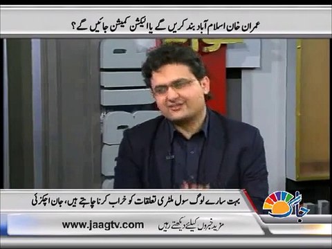 Hilarious hit on Jui-f Jan Achakzai by Faisal Javed Khan