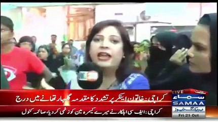 Exclusive Footage After Female Reporter Hit By Police Officer