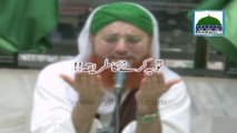 Sachi Tauba Ka Tariqa - Special Video - Maulana Ilyas Qadri