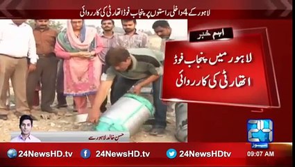 2000 liters of unhygienic milk wasted in Lahore